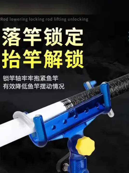 户外钓鱼必备地插支架 轻松抢钓位 稳定架杆