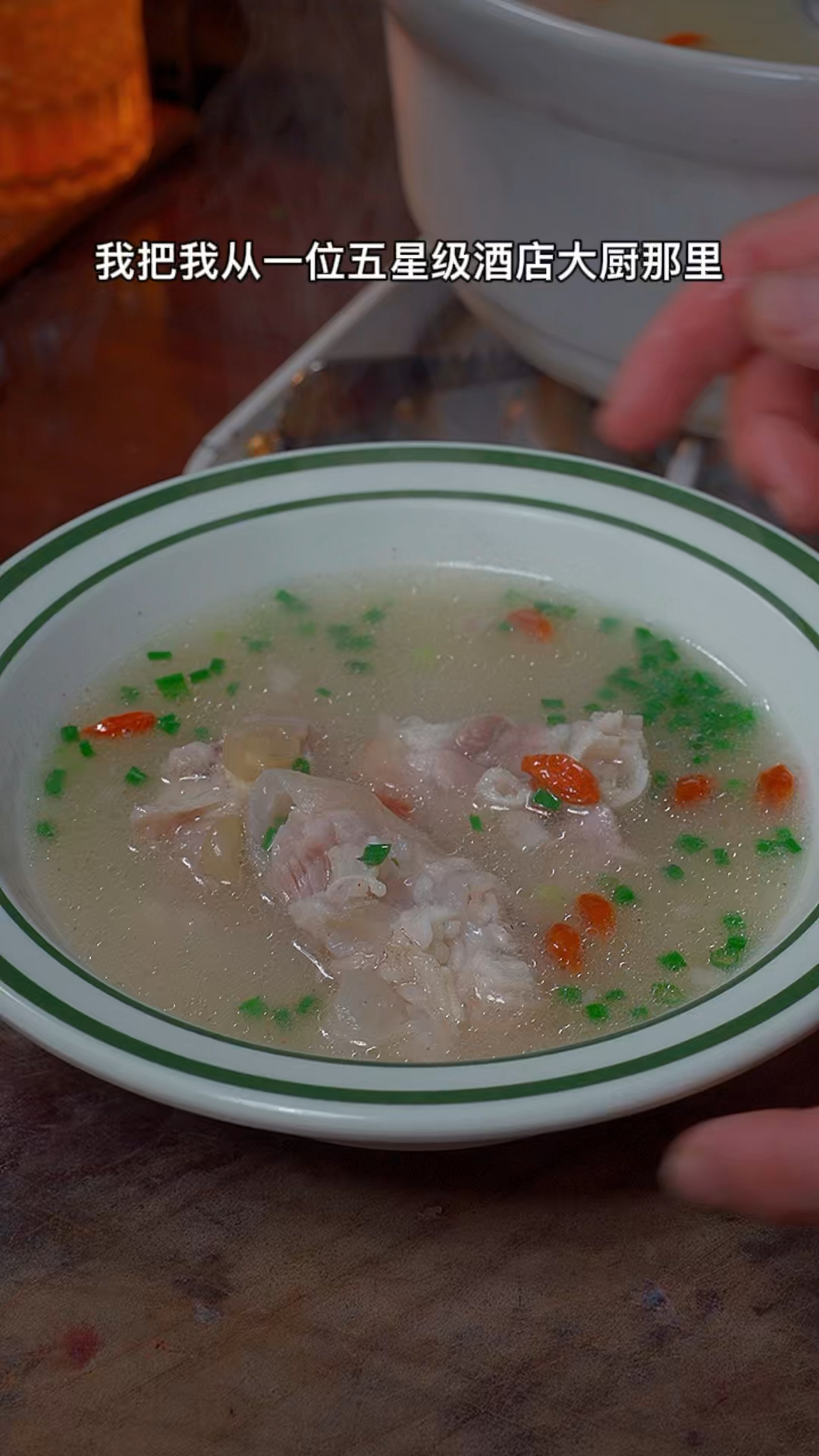 猪手黄豆汤这样做太好喝了。#汤鲜味美