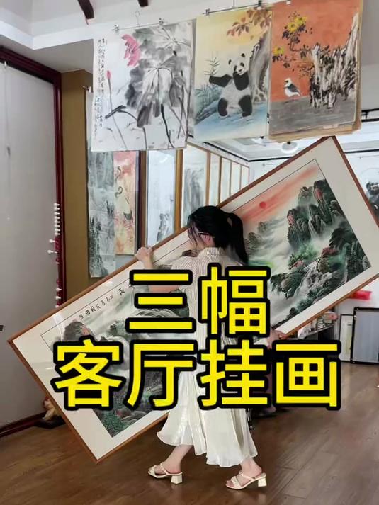 客厅沙发背景墙挂画,就看这三幅