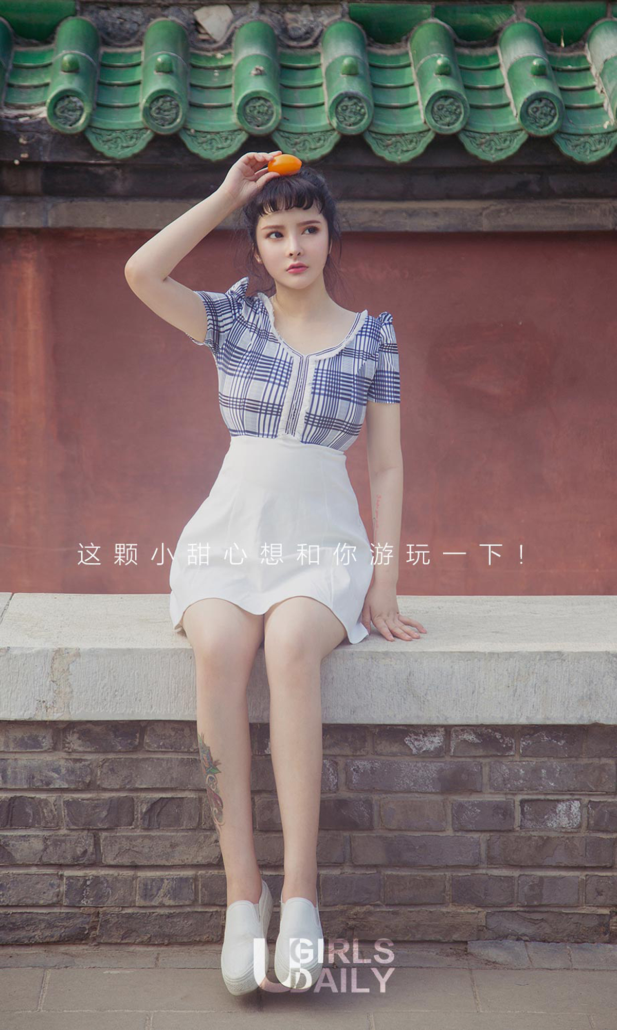 图片[4]-[Ugirls爱尤物] No.1111 Yang Ma Ni (杨漫妮)-六色网