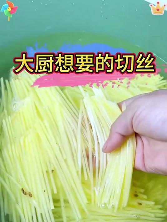 菜刀切丝粗细不均匀？不锈钢刨丝器，几秒切出均匀土豆丝！#多功能切菜神器土豆丝刨丝器家用#