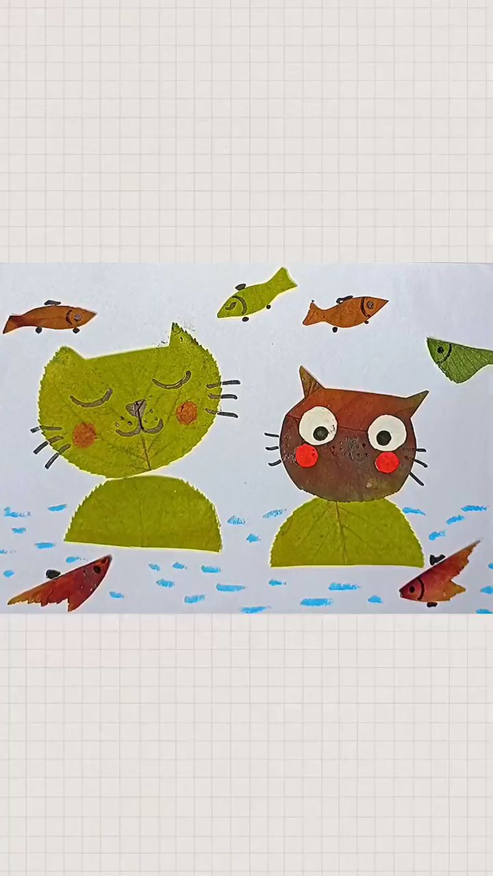 创意美术——小猫和鱼