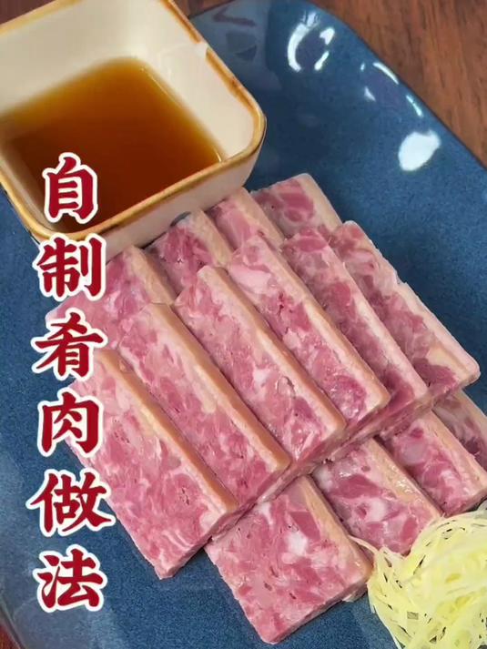 给家人做道饭店里才能吃到的肴肉，你也能成为大厨