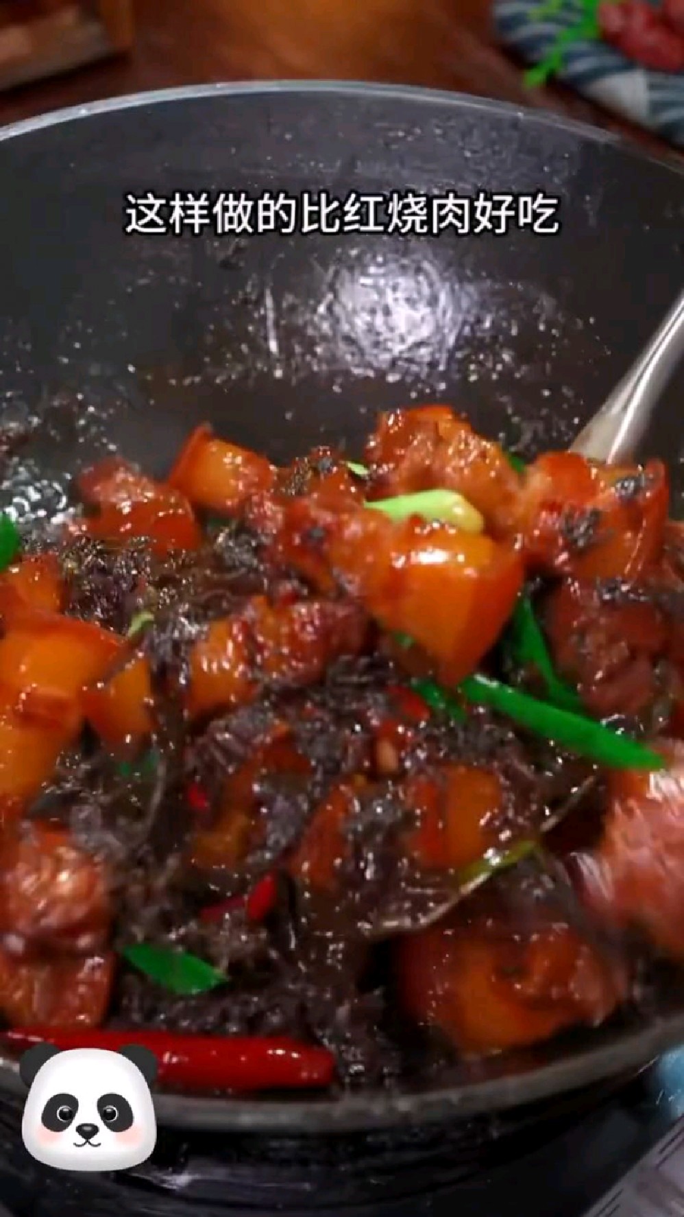 梅菜五花肉的做法