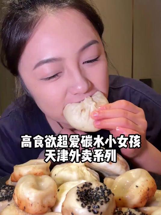 碳水女孩天津旅行!酒店躺平点外卖,每一口都戳中味蕾