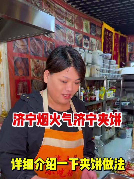 济宁小吃培训 济宁夹饼培训学校 济宁早餐培训