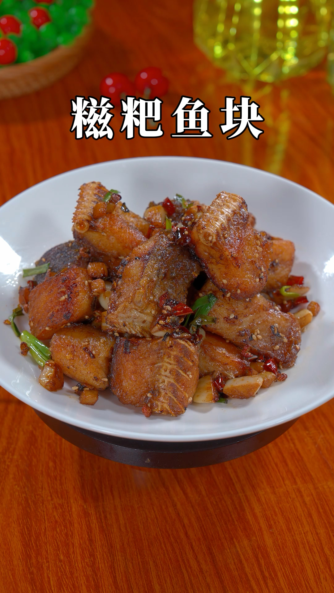 湖北最喜欢吃的就是糍粑鱼块,下饭下酒绝绝子#阳干鱼#香酥鱼块#糍粑鱼