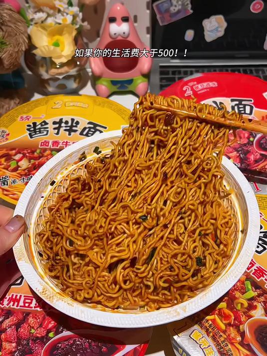 泡面吃腻的一定要试试统一家贵州豆豉酱拌面！这价6大盒分量足！