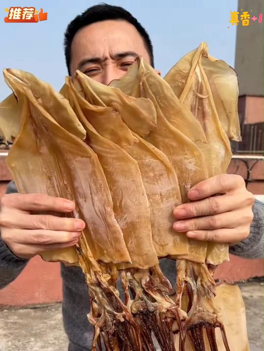 1A个大肉白鱿鱼干!爆炒烧烤手撕鱿鱼干!吃的爽有嚼劲!