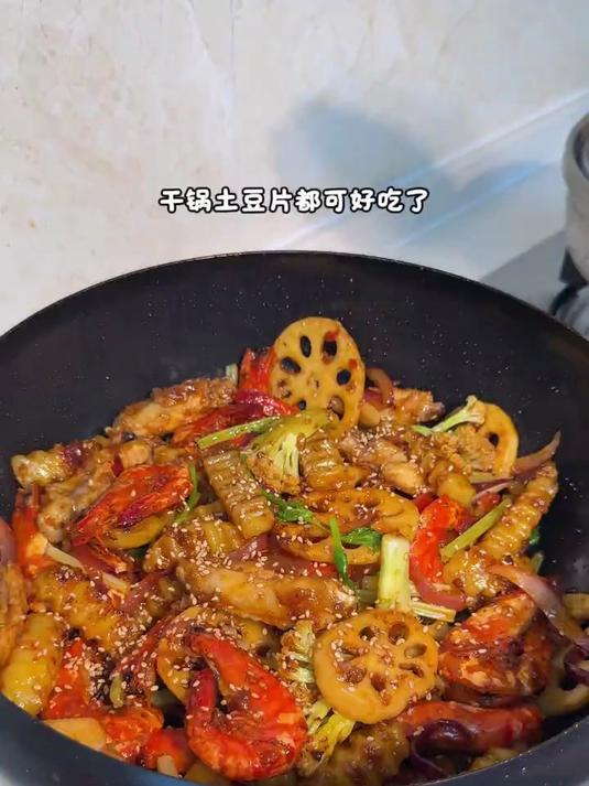 家里有孩子不能吃辣又馋干锅菜的
