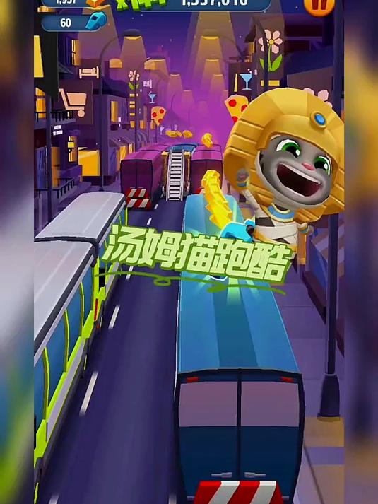 汤姆猫跑酷:根本不想错过任何一次新皮肤搭配!