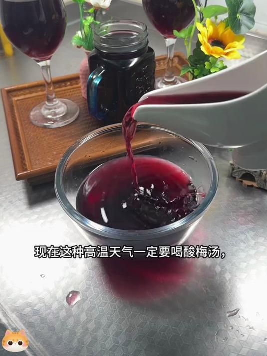 老北京桂花酸梅汤 夏天喝一杯冰冰凉凉的酸梅汤,口感太爽了了!
