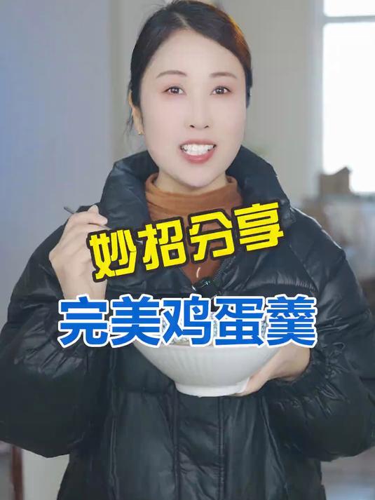 鸡蛋羹还能这么做?