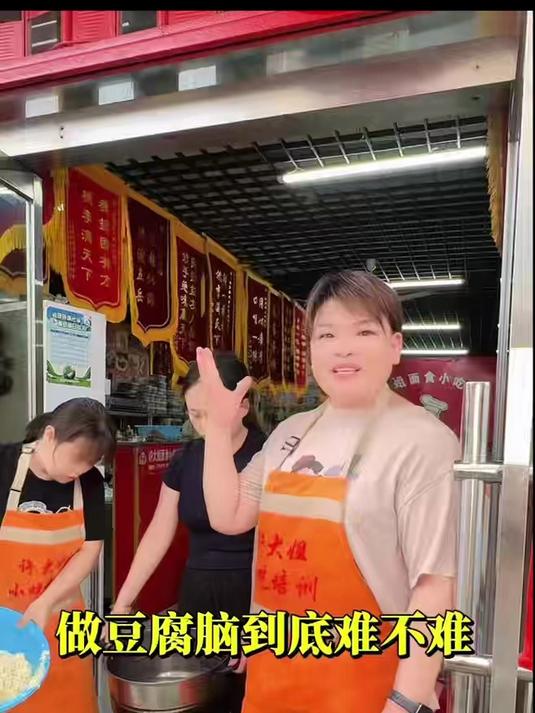 济宁豆腐脑培训 济宁小吃培训学校 济宁早餐培训 兖州小吃培训