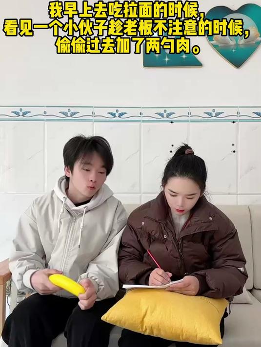 我看见一个小伙子趁老板不注意的时候,偷偷过去加了两勺肉