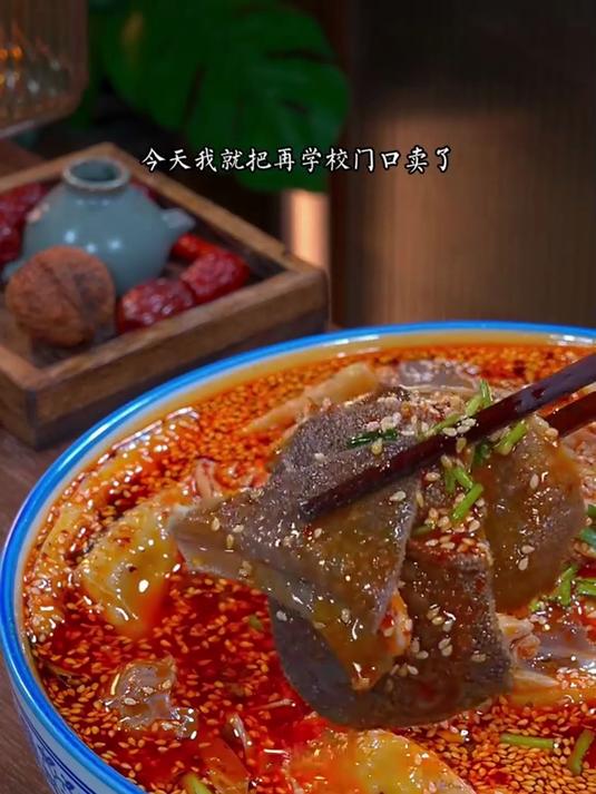 家庭版自制钵钵鸡,川渝味道,和在重庆吃的一个味儿。钵钵鸡