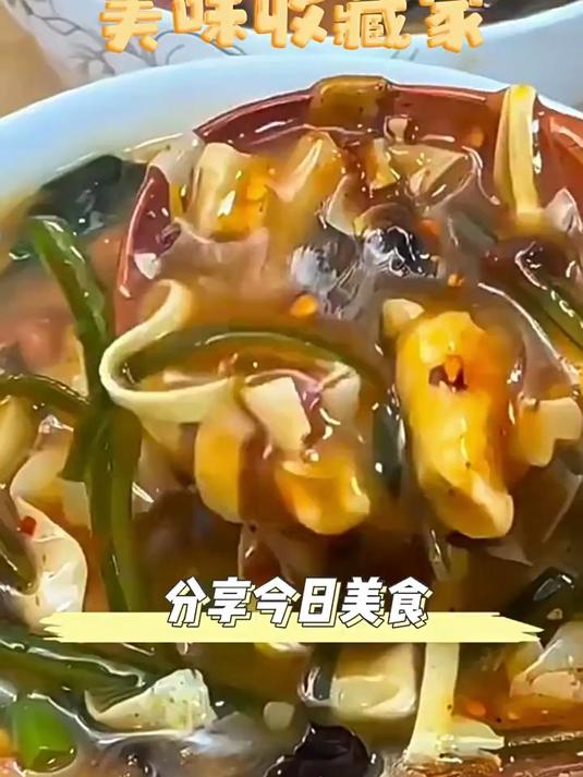 河南特产正宗逍遥镇老杨家胡辣汤麻辣味85克10袋20袋速