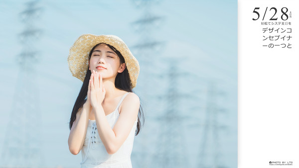 图片[6]-夏日-六色网