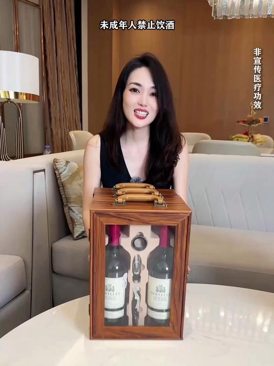双支法国原瓶进口AOP等级红酒礼盒,真的才两位数