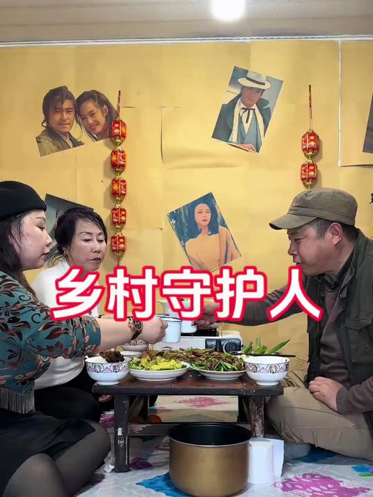 醉鹅!牛尾巴鱼!