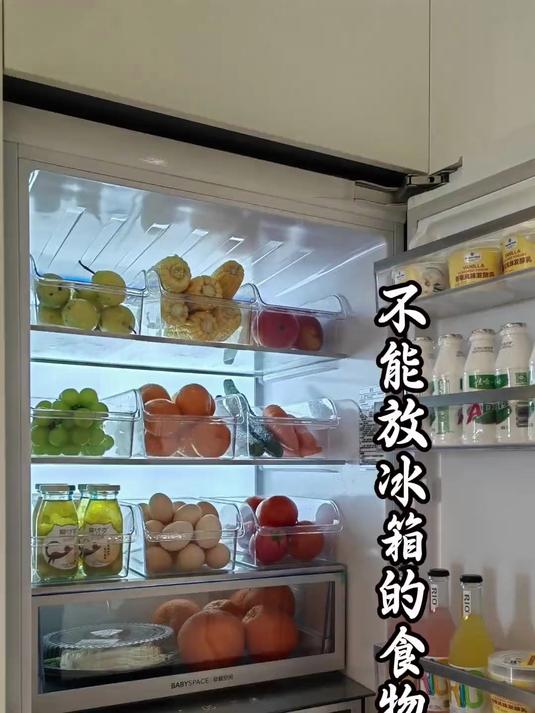 这些食物别冷藏