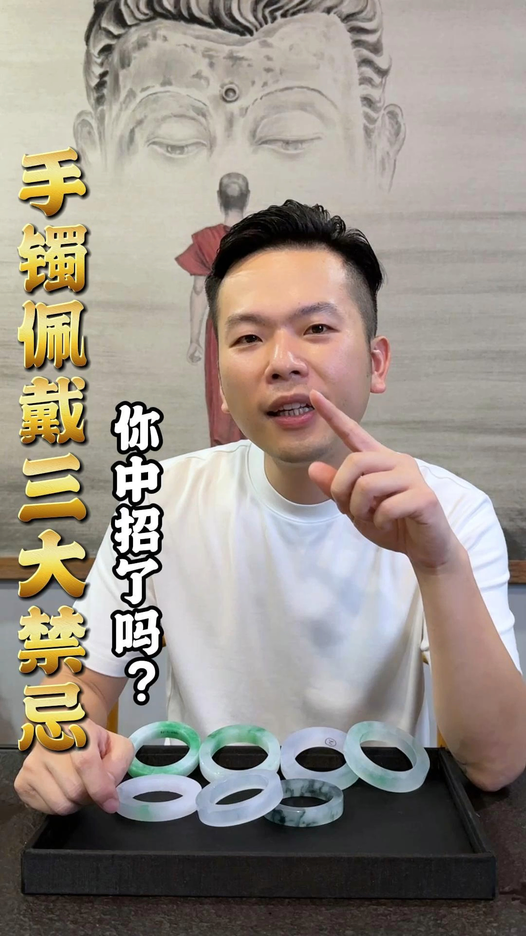 你知道女人佩戴手镯,有什么禁忌和讲究吗?