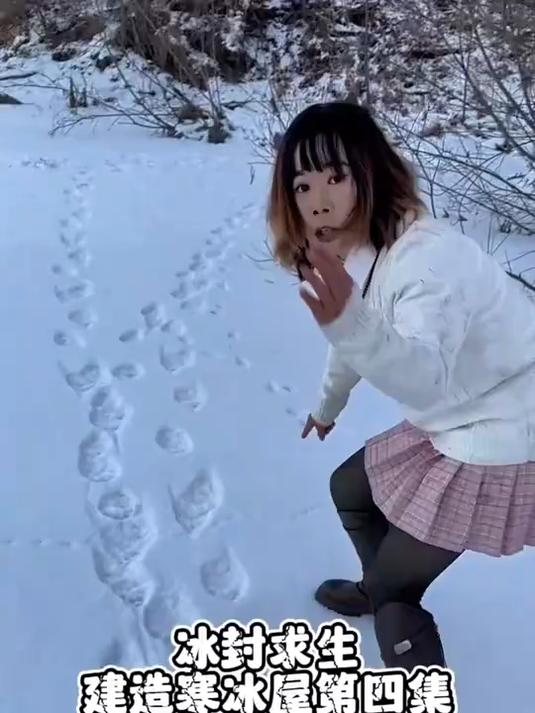 连夜利用丝袜制作了两个鱼篓子,布置好后又在周围的雪地上