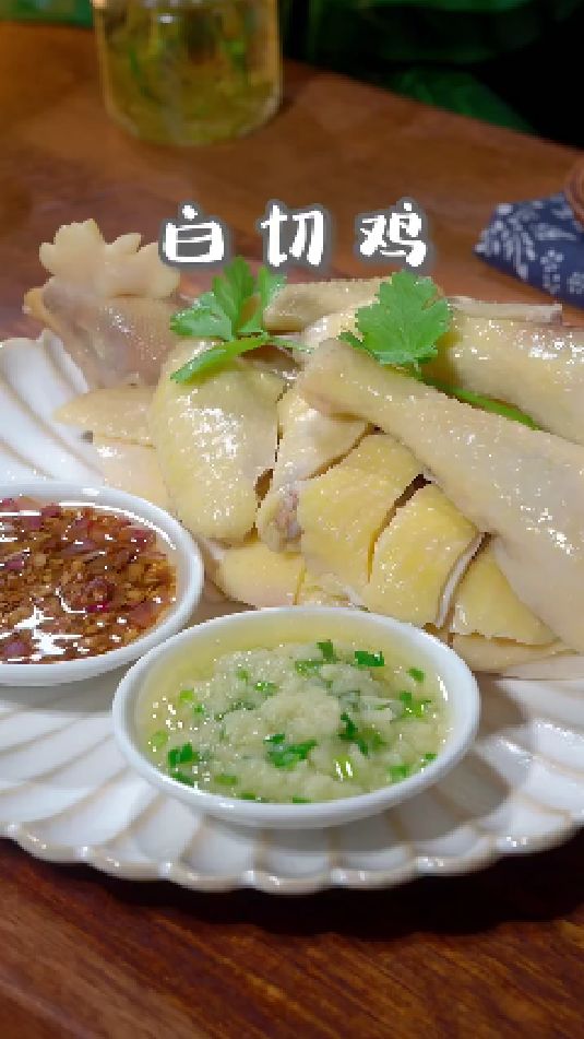 白切鸡的做法