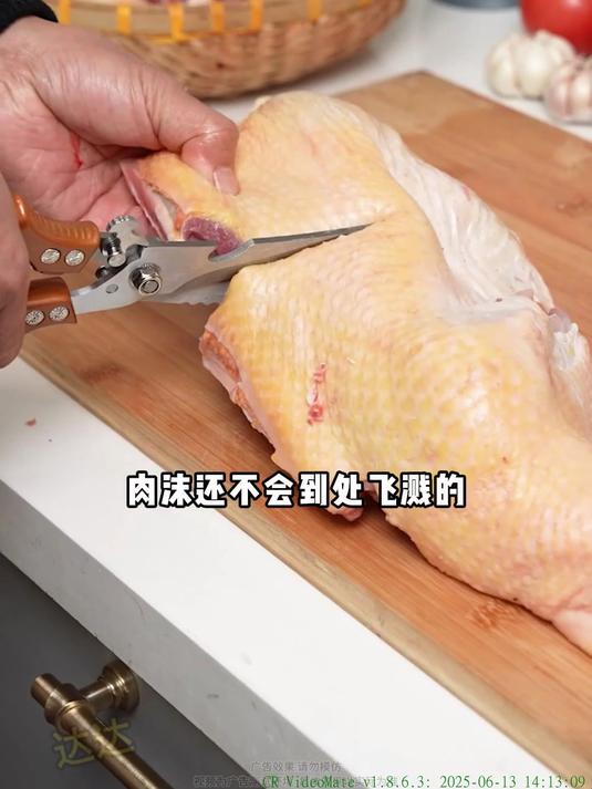以后处理鸡鸭鹅终于不用那么麻烦了