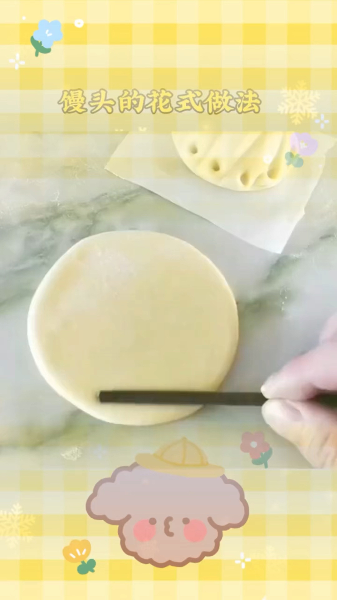 馒头的花式做法