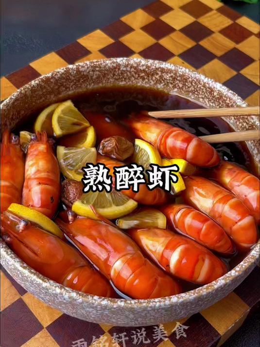 把罗氏虾放锅里蒸一蒸,出锅就成江浙沪的传统名菜,比蒜蓉的好吃