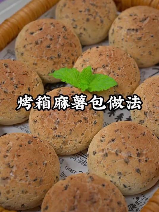 麻薯包的简单做法，只需要麻薯预拌粉就可以