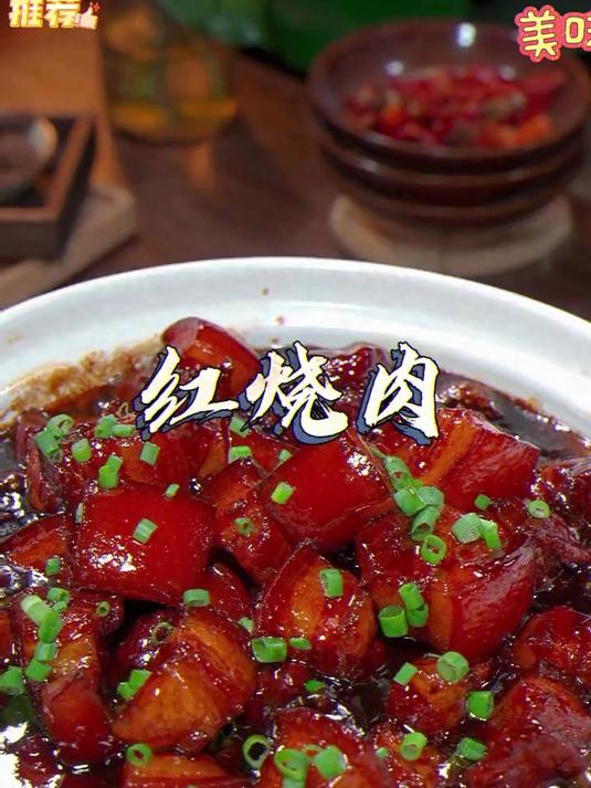桥头红烧肉特色调料香甜不炒糖色超方便