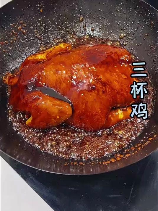 三杯鸡的做法