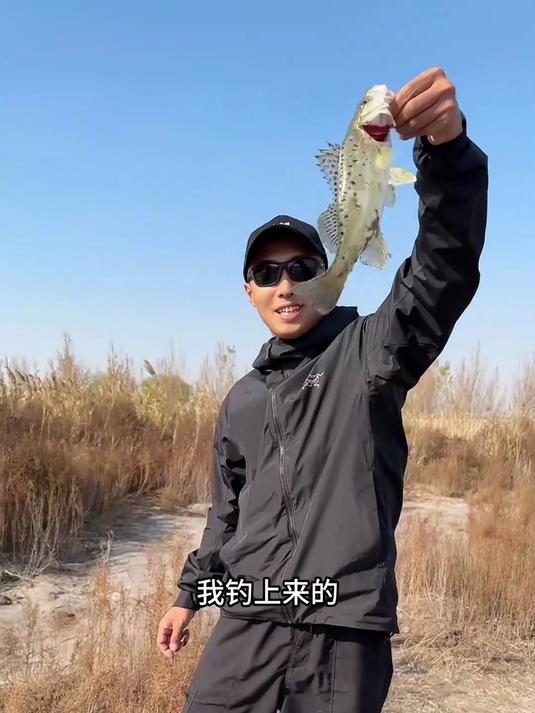 路亚上鱼了 今天上来了