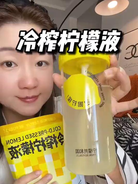 冷榨柠檬液比鲜泡的还好喝 只要一点点瞬间还原奶茶店的柠檬水