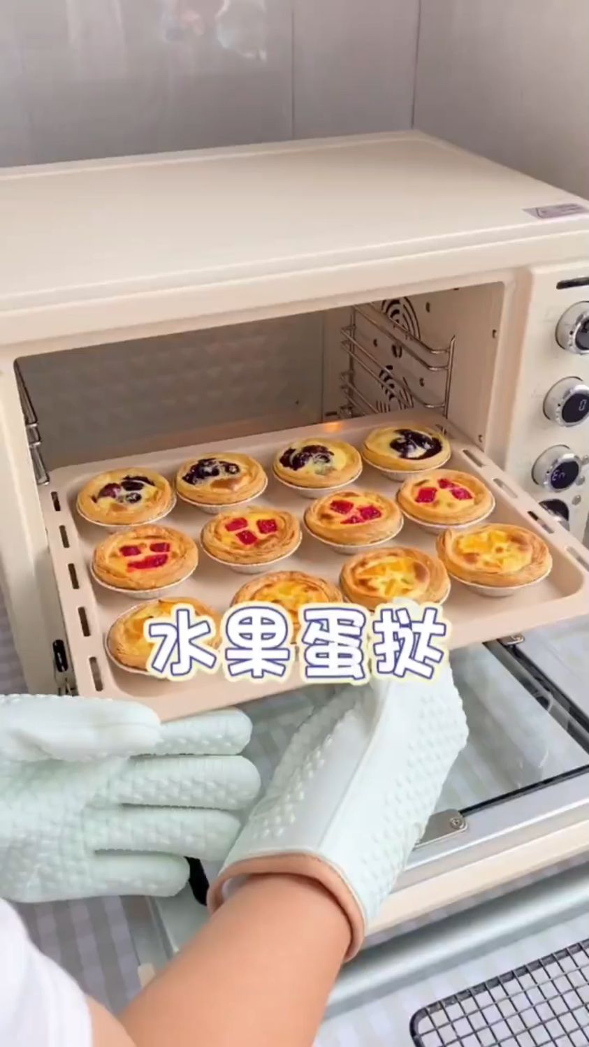 水果蛋挞这样做
