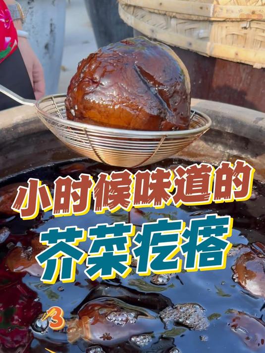这是什么情况!怎么这么便宜疙瘩咸菜这样做真是太太好吃了!