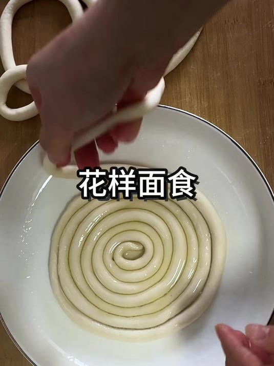 花样面食