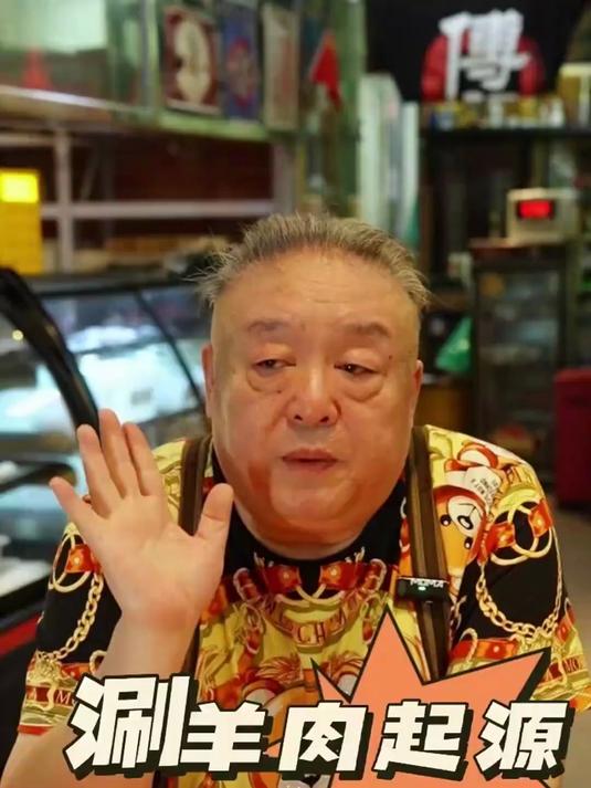 涮羊肉的起源竟是军用钢盔?