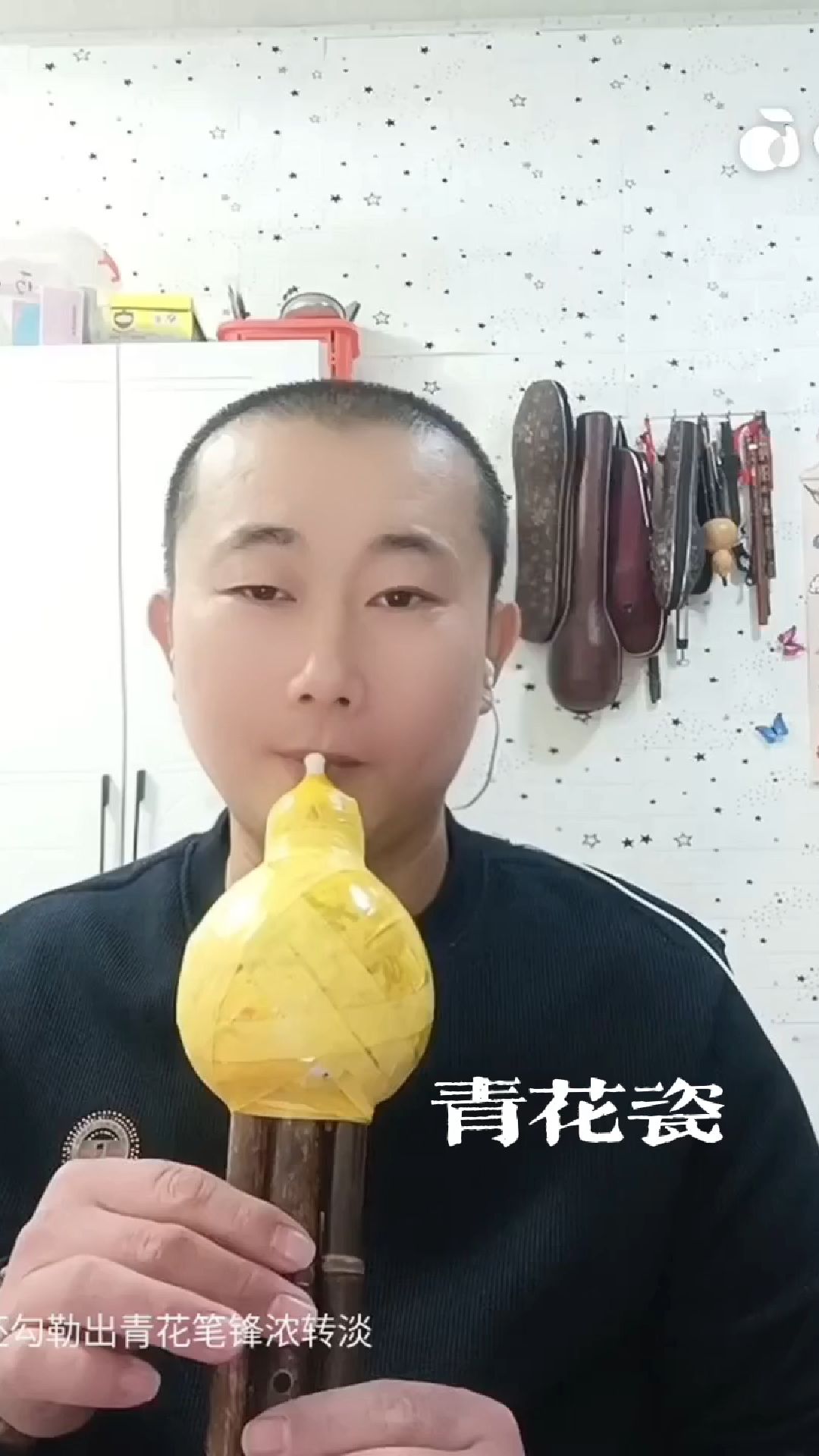 葫芦丝演奏《青花瓷》