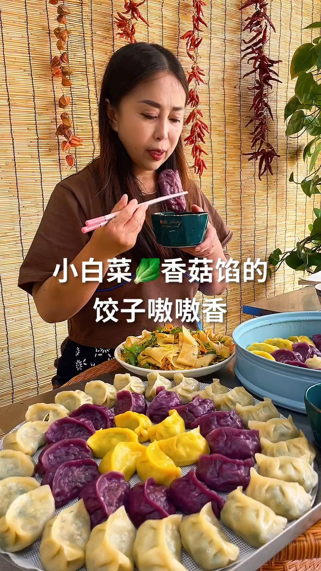 小白菜香菇馅的饺子嗷嗷香