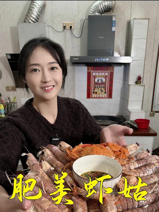 这个季节的虾蛄就一个字,肥!