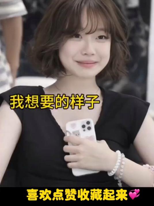 根据脸型设计发型:短发,短发烫发,法式烫