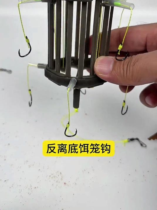 倍特锋翻板钩线组！反离底饵笼通芯铅，海竿底钓鲢鳙草鱼超给力