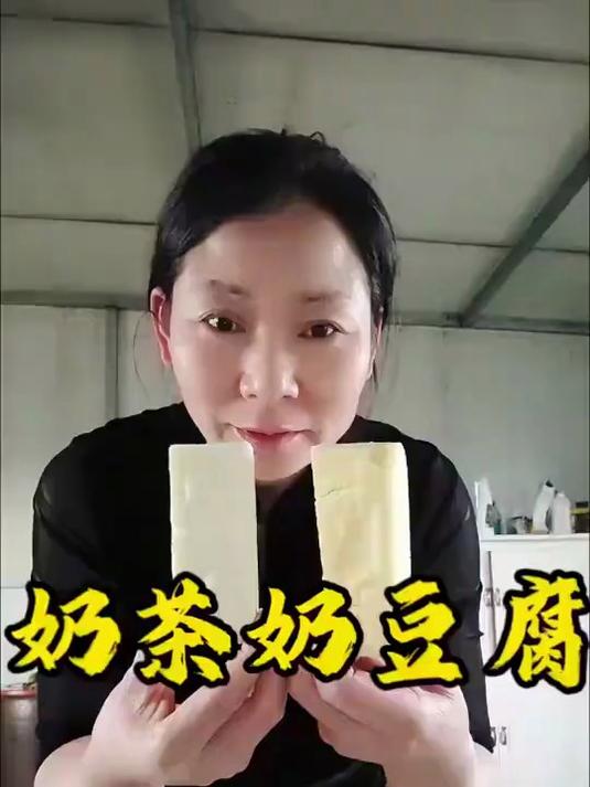 牧民的早餐奶茶奶豆腐,这样的饮食习惯你们喜欢吗#春日收藏家#