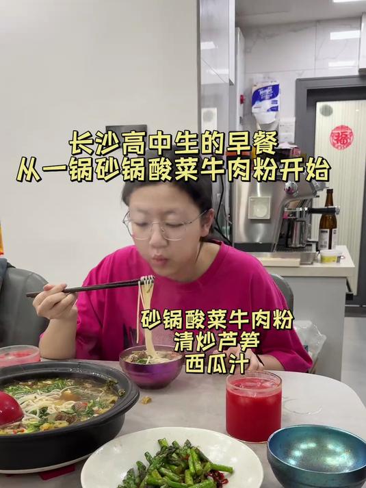 天热起来了,今天的砂锅酸菜牛肉粉好吃到完全忽略了烫。
