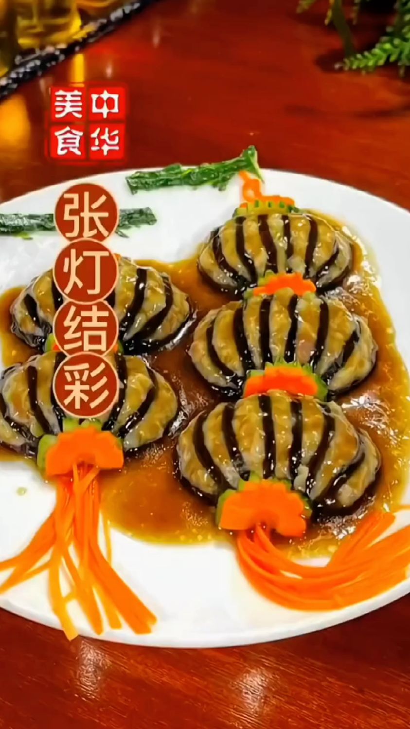 年夜饭菜谱张灯结彩,寓意大红灯笼高高挂,欢欢喜喜过大年,在新的一年里日子红红火火