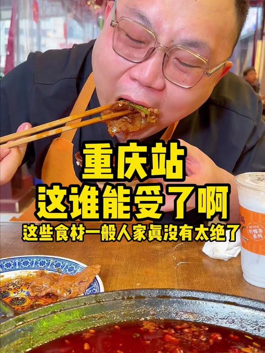 应兄弟们要求再次安排重庆火锅