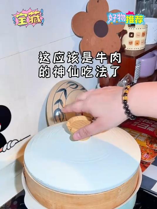 大人孩子都爱吃的粉蒸牛肉，要多给孩子吃